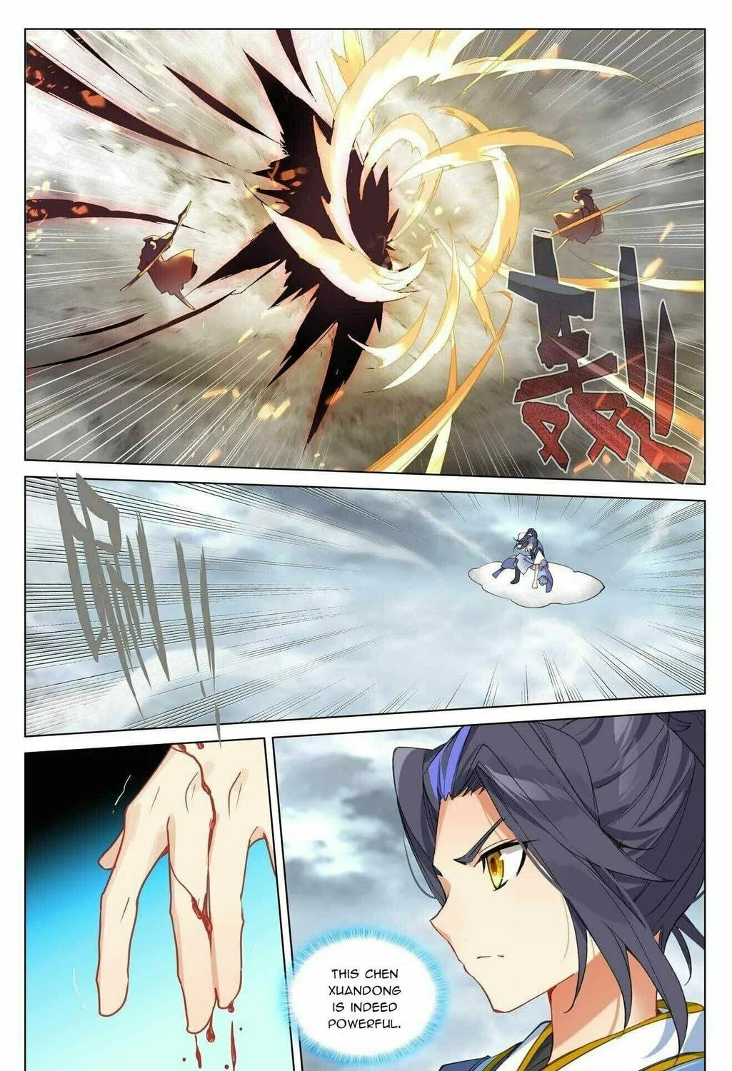 Read Dragon Prince Yuan chapter 430.5 image 4 on Lezhin