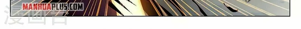 Read Dragon Prince Yuan chapter 430 image 7 on Lezhin