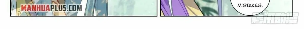 Read Dragon Prince Yuan chapter 434.5 image 3 on Lezhin