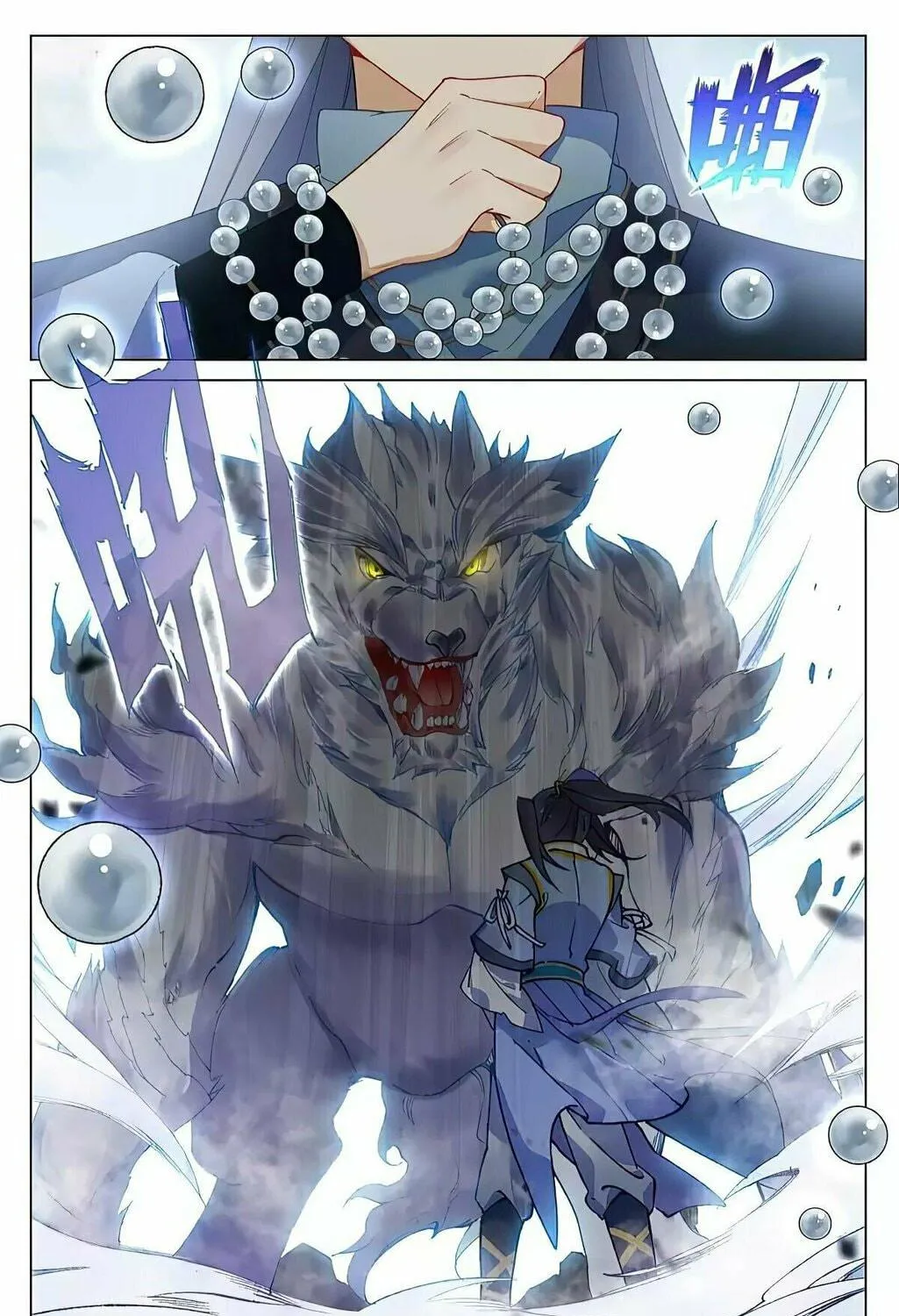 Read Dragon Prince Yuan chapter 435.5 image 16 on Lezhin
