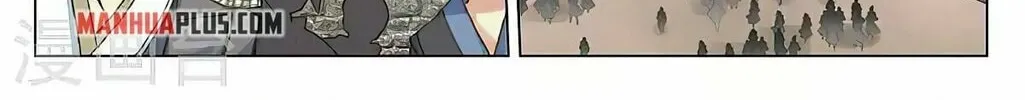 Read Dragon Prince Yuan chapter 435 image 3 on Lezhin