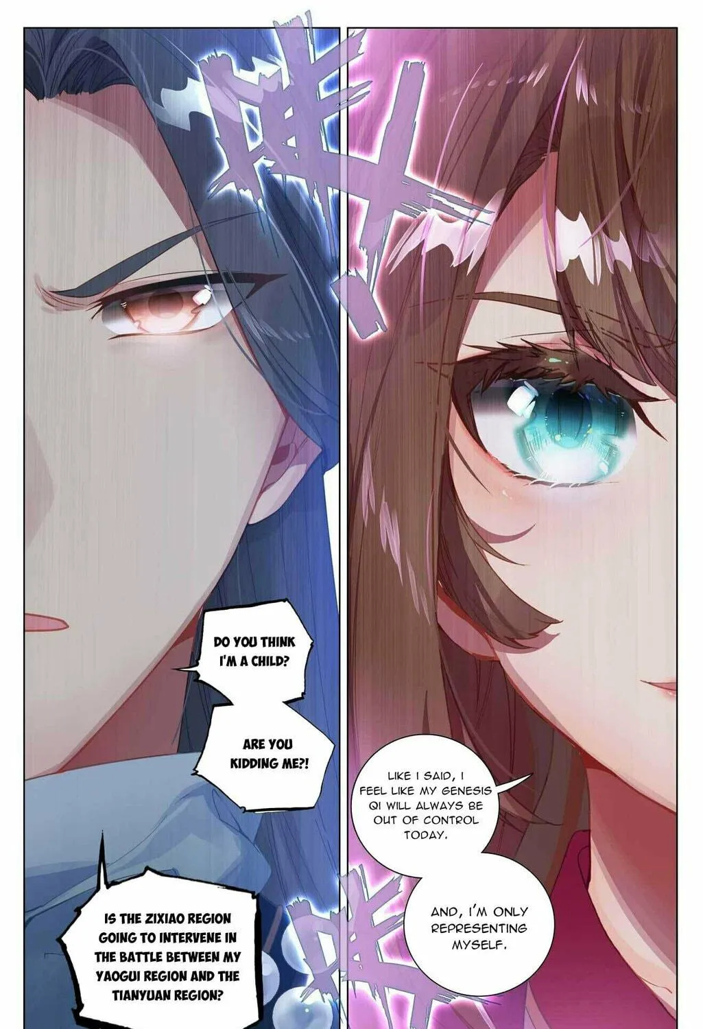 Read Dragon Prince Yuan chapter 436.5 image 4 on Lezhin