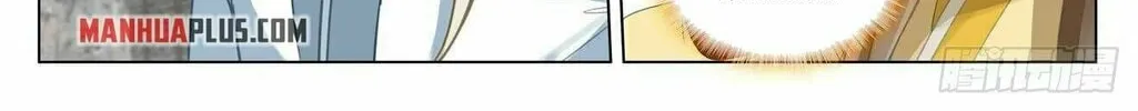 Read Dragon Prince Yuan chapter 436.5 image 7 on Lezhin