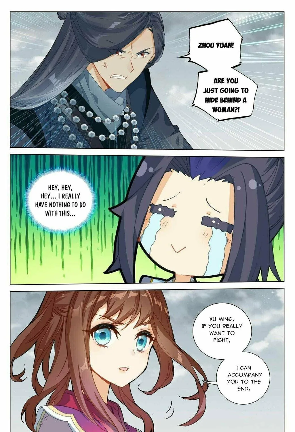 Read Dragon Prince Yuan chapter 436.5 image 8 on Lezhin