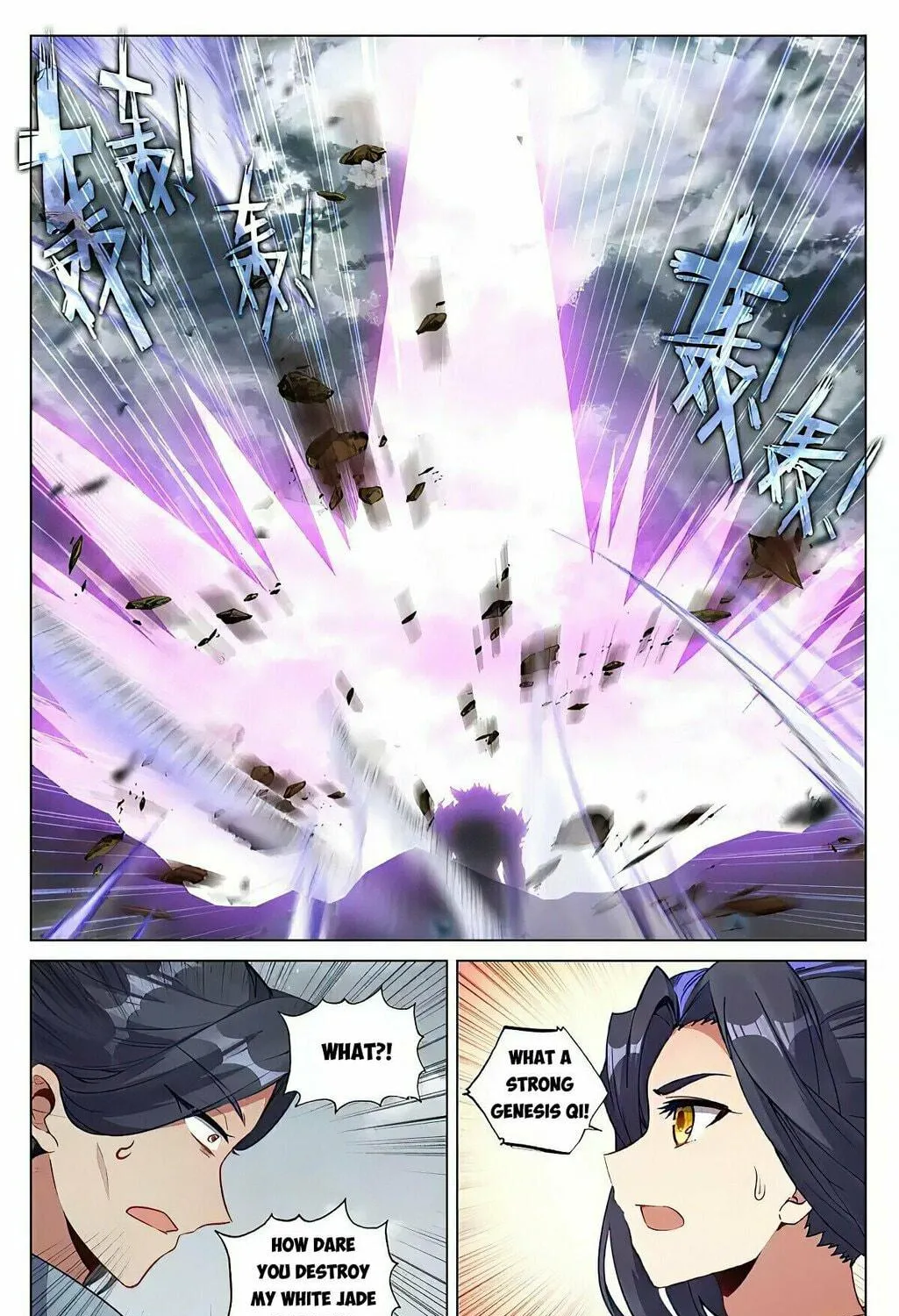 Read Dragon Prince Yuan chapter 436 image 8 on Lezhin
