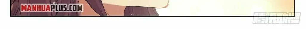 Read Dragon Prince Yuan chapter 437.5 image 13 on Lezhin