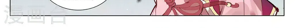 Read Dragon Prince Yuan chapter 437 image 13 on Lezhin