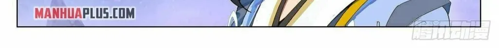 Read Dragon Prince Yuan chapter 438.5 image 3 on Lezhin