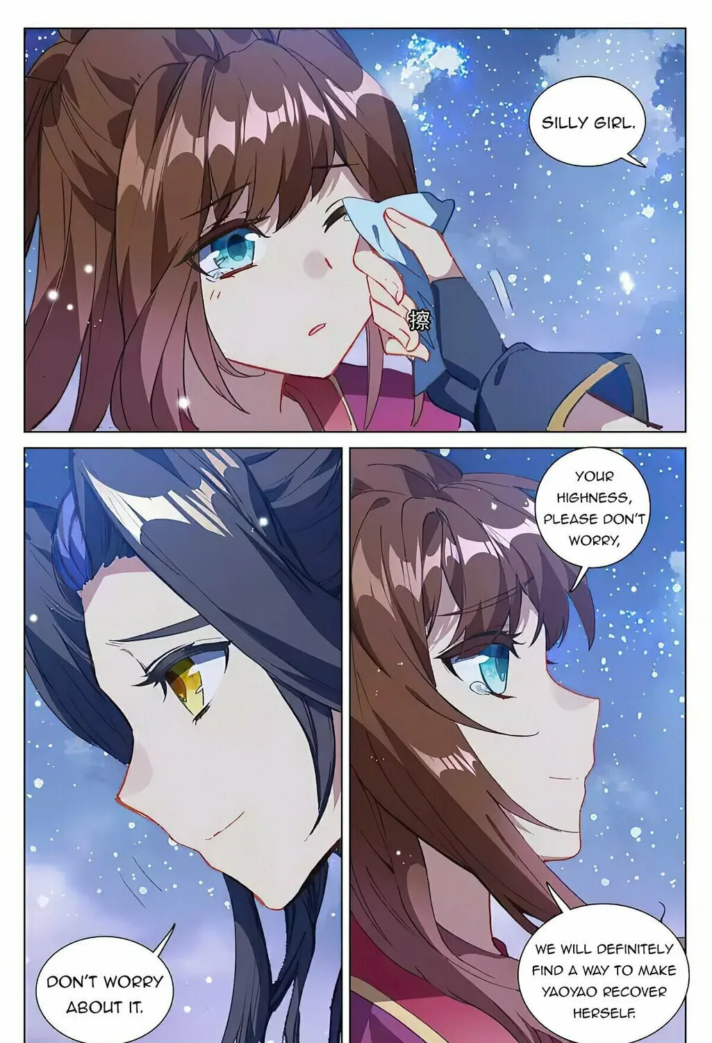 Read Dragon Prince Yuan chapter 438 image 14 on Lezhin