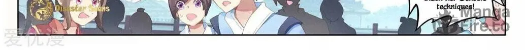Read Dragon Prince Yuan chapter 44.5 image 16 on Lezhin