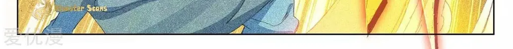 Read Dragon Prince Yuan chapter 44.5 image 6 on Lezhin