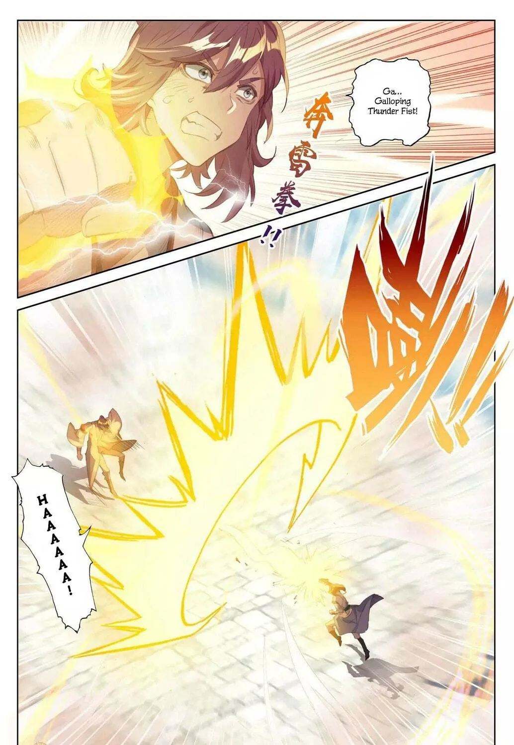 Read Dragon Prince Yuan chapter 44.5 image 7 on Lezhin