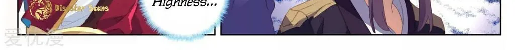 Read Dragon Prince Yuan chapter 44 image 12 on Lezhin