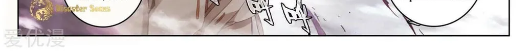 Read Dragon Prince Yuan chapter 44 image 2 on Lezhin