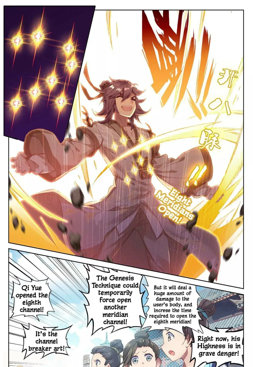 Read Dragon Prince Yuan chapter 44 image 5 on Lezhin