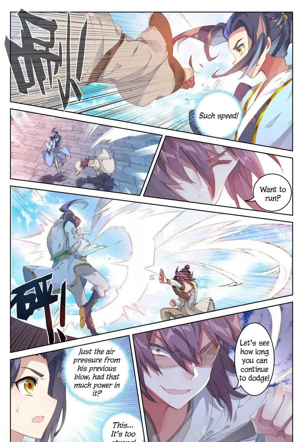 Read Dragon Prince Yuan chapter 44 image 9 on Lezhin