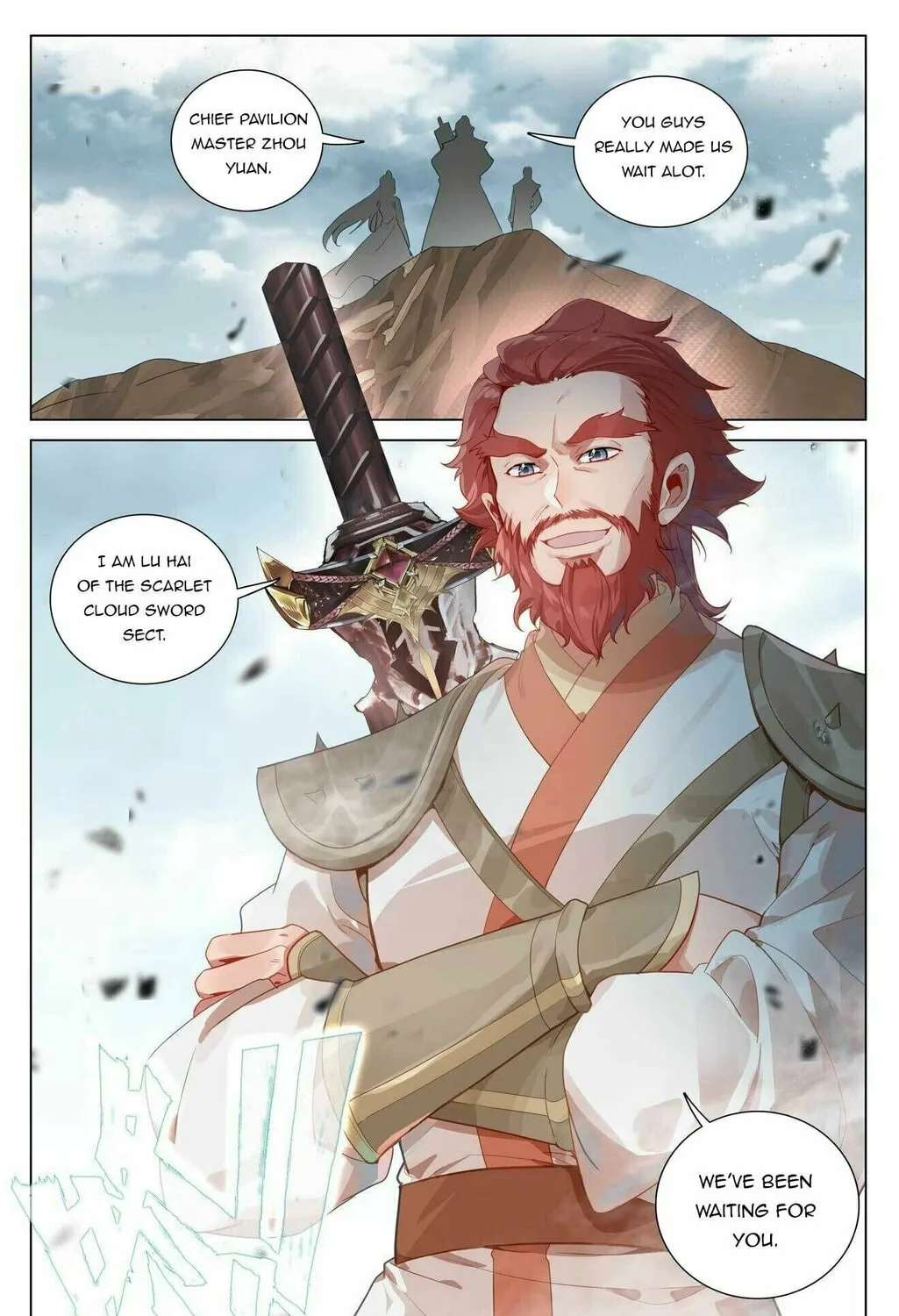 Read Dragon Prince Yuan chapter 440 image 12 on Lezhin