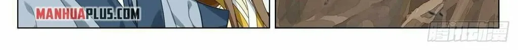 Read Dragon Prince Yuan chapter 441 image 3 on Lezhin