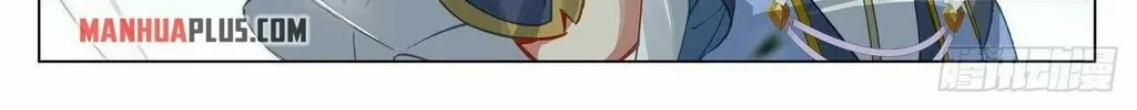 Read Dragon Prince Yuan chapter 442.5 image 3 on Lezhin