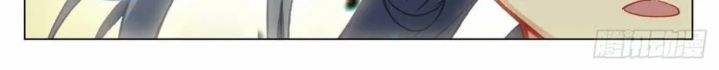 Read Dragon Prince Yuan chapter 442.5 image 7 on Lezhin