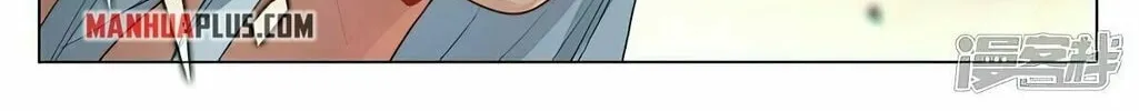 Read Dragon Prince Yuan chapter 443.5 image 3 on Lezhin