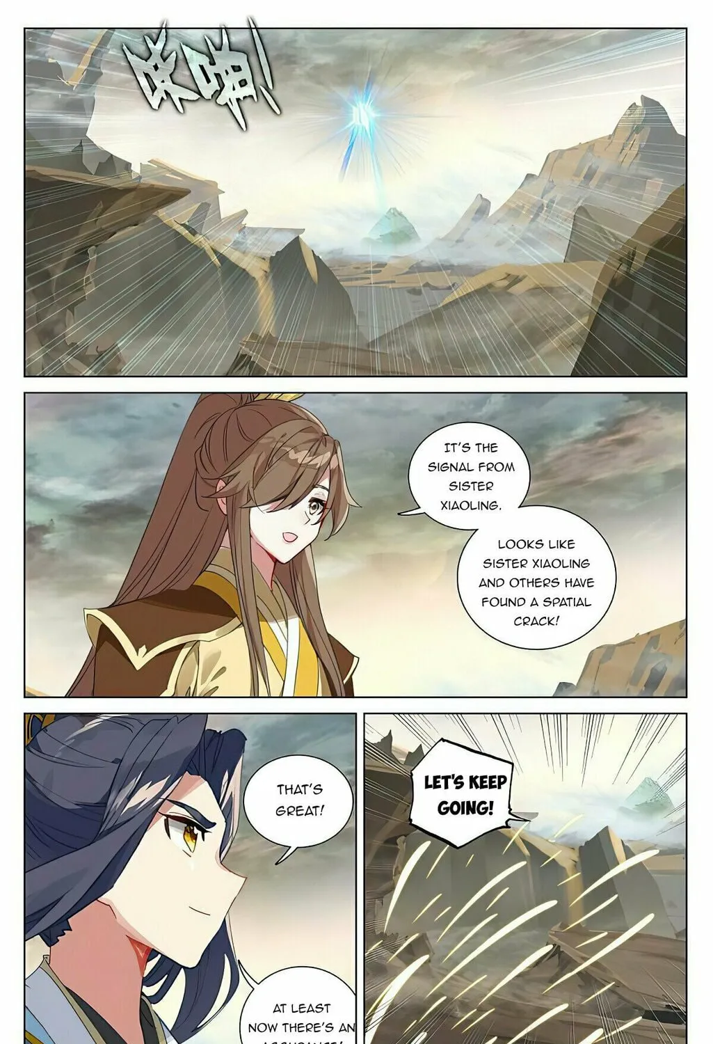 Read Dragon Prince Yuan chapter 443.5 image 6 on Lezhin