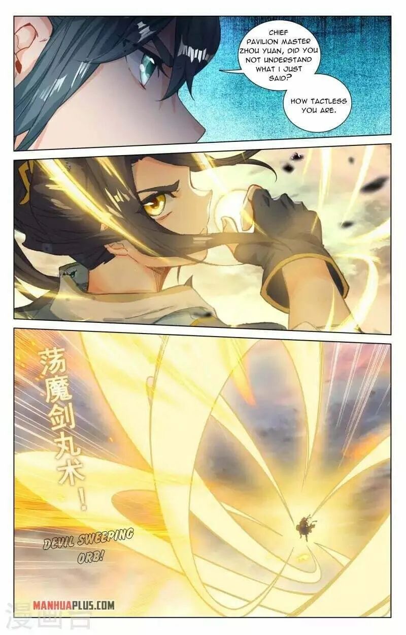 Read Dragon Prince Yuan chapter 444.5 image 4 on Lezhin