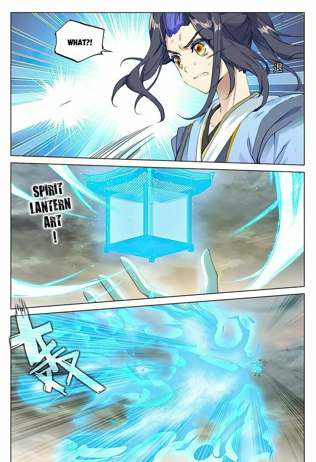 Read Dragon Prince Yuan chapter 446 image 12 on Lezhin