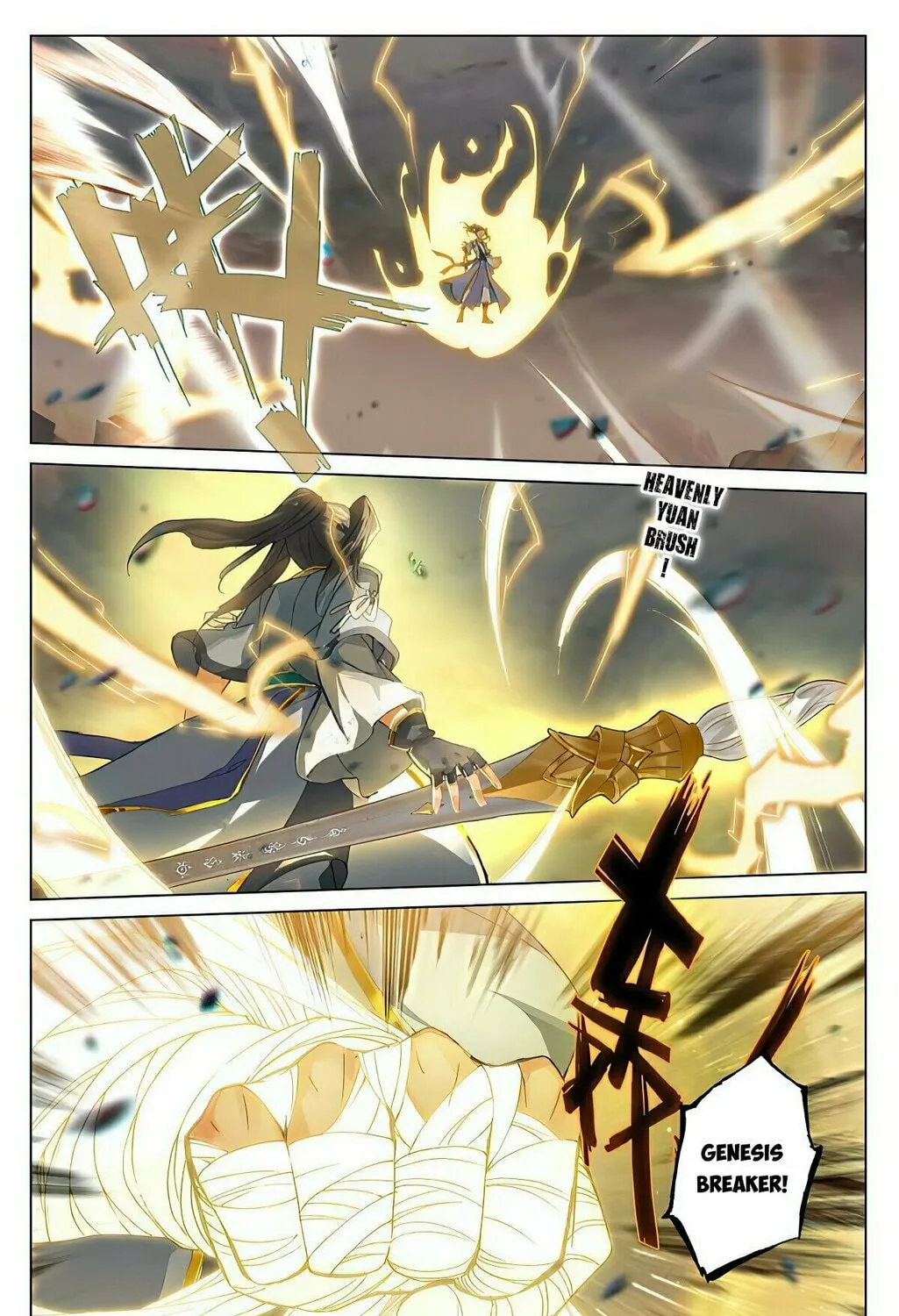 Read Dragon Prince Yuan chapter 446 image 2 on Lezhin
