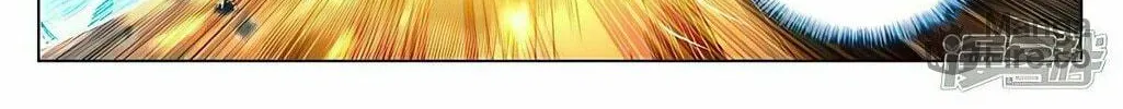Read Dragon Prince Yuan chapter 446 image 9 on Lezhin