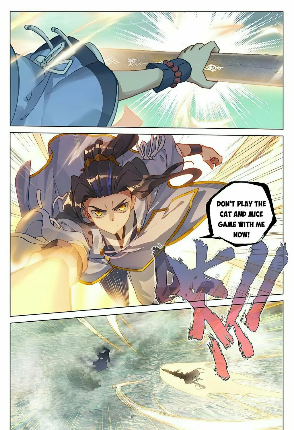 Read Dragon Prince Yuan chapter 447.5 image 12 on Lezhin