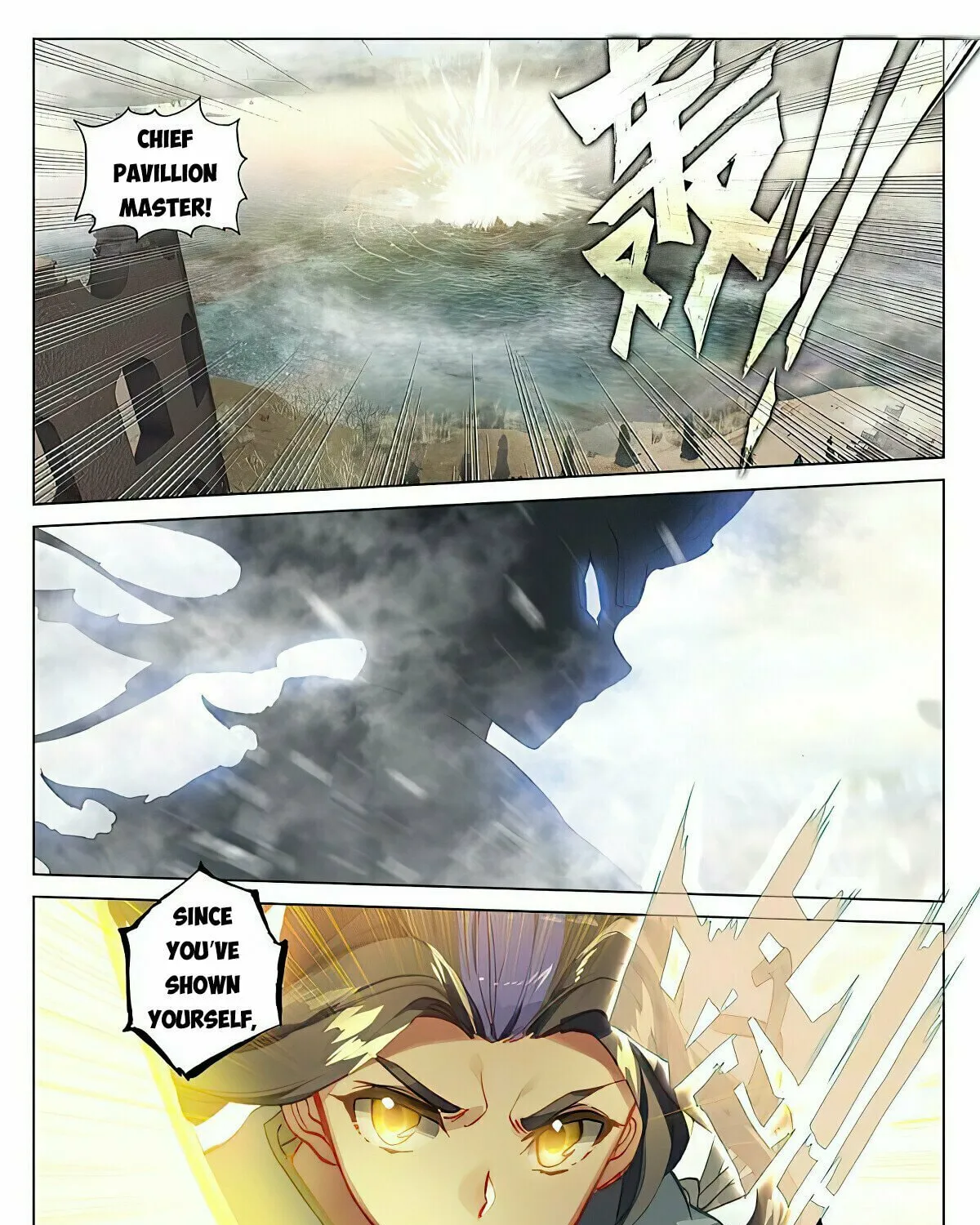 Read Dragon Prince Yuan chapter 447.5 image 14 on Lezhin