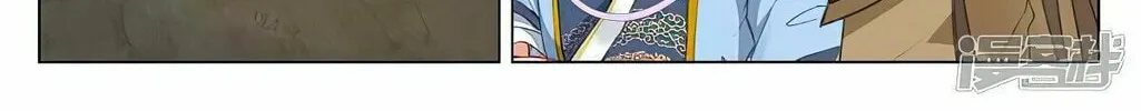 Read Dragon Prince Yuan chapter 447.5 image 3 on Lezhin