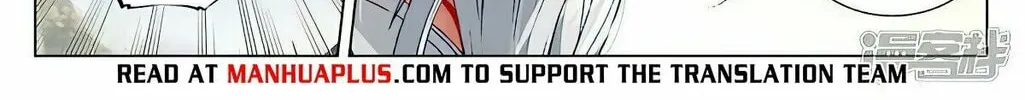 Read Dragon Prince Yuan chapter 447 image 13 on Lezhin