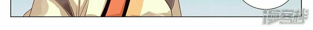 Read Dragon Prince Yuan chapter 447 image 3 on Lezhin