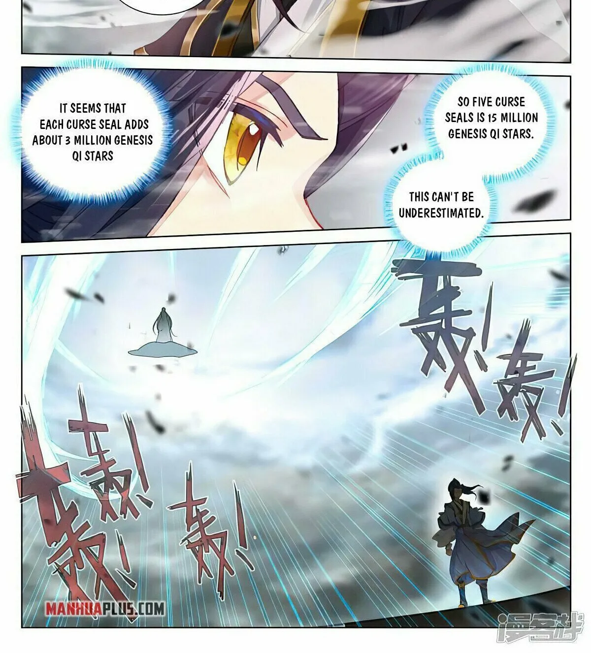 Read Dragon Prince Yuan chapter 449.5 image 1 on Lezhin