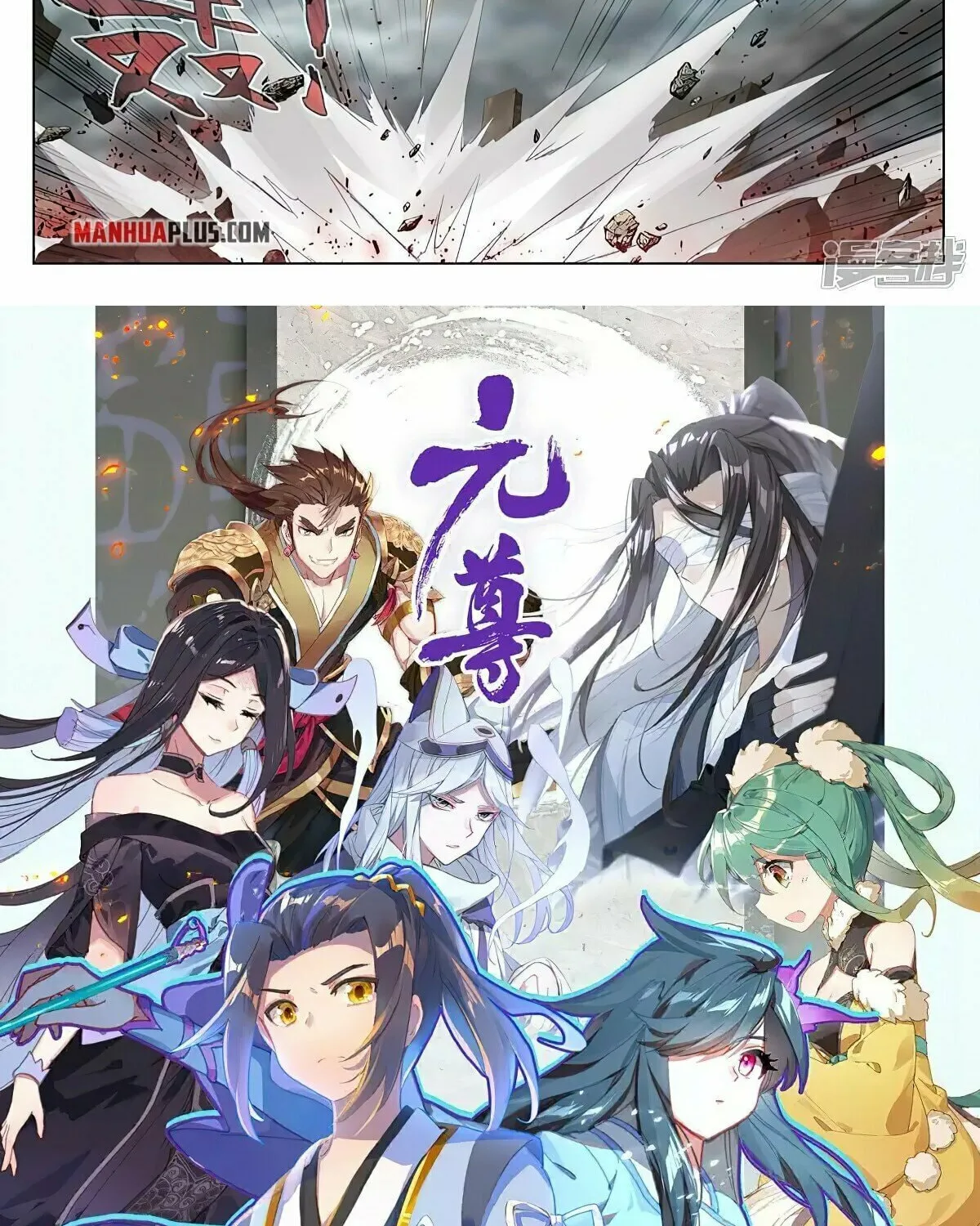 Read Dragon Prince Yuan chapter 449.5 image 15 on Lezhin