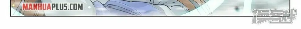 Read Dragon Prince Yuan chapter 449.5 image 3 on Lezhin