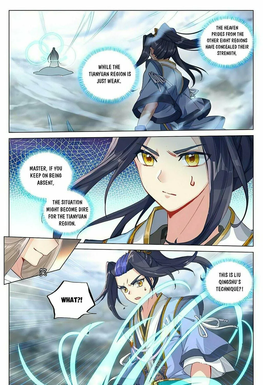 Read Dragon Prince Yuan chapter 449.5 image 4 on Lezhin