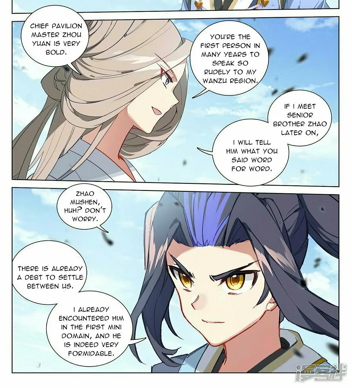 Read Dragon Prince Yuan chapter 449 image 1 on Lezhin