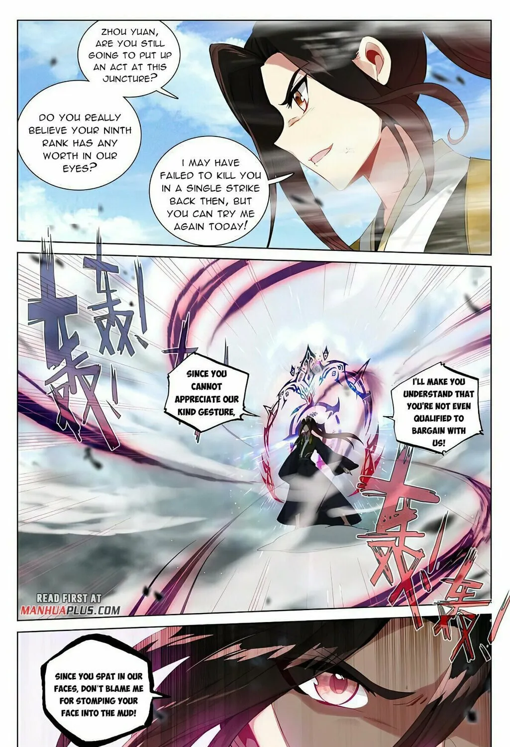 Read Dragon Prince Yuan chapter 449 image 12 on Lezhin