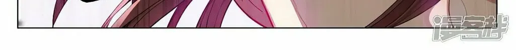 Read Dragon Prince Yuan chapter 449 image 13 on Lezhin
