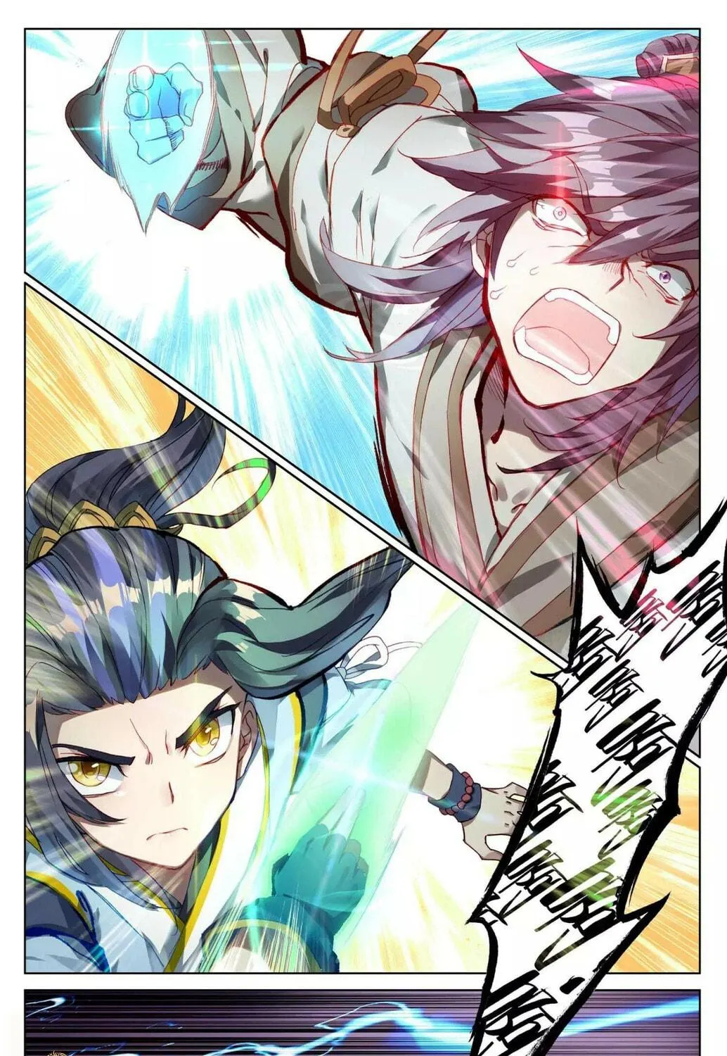 Read Dragon Prince Yuan chapter 45 image 15 on Lezhin