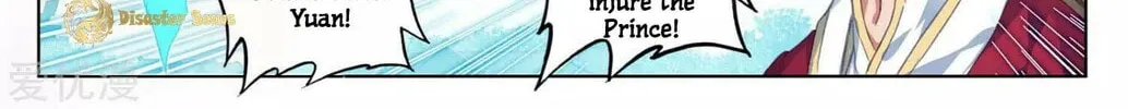 Read Dragon Prince Yuan chapter 45 image 2 on Lezhin