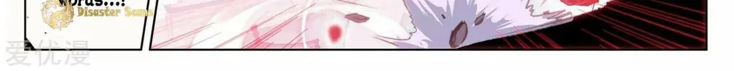 Read Dragon Prince Yuan chapter 45 image 6 on Lezhin