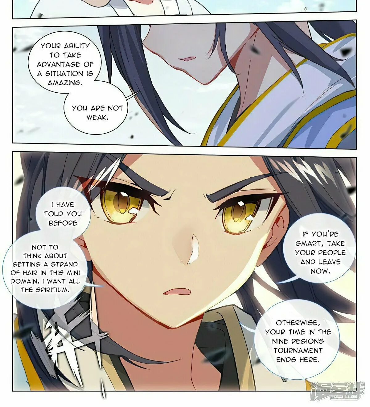 Read Dragon Prince Yuan chapter 450.5 image 1 on Lezhin