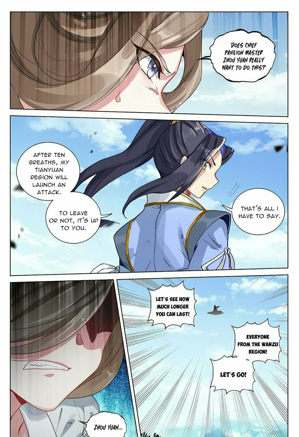Read Dragon Prince Yuan chapter 450.5 image 2 on Lezhin