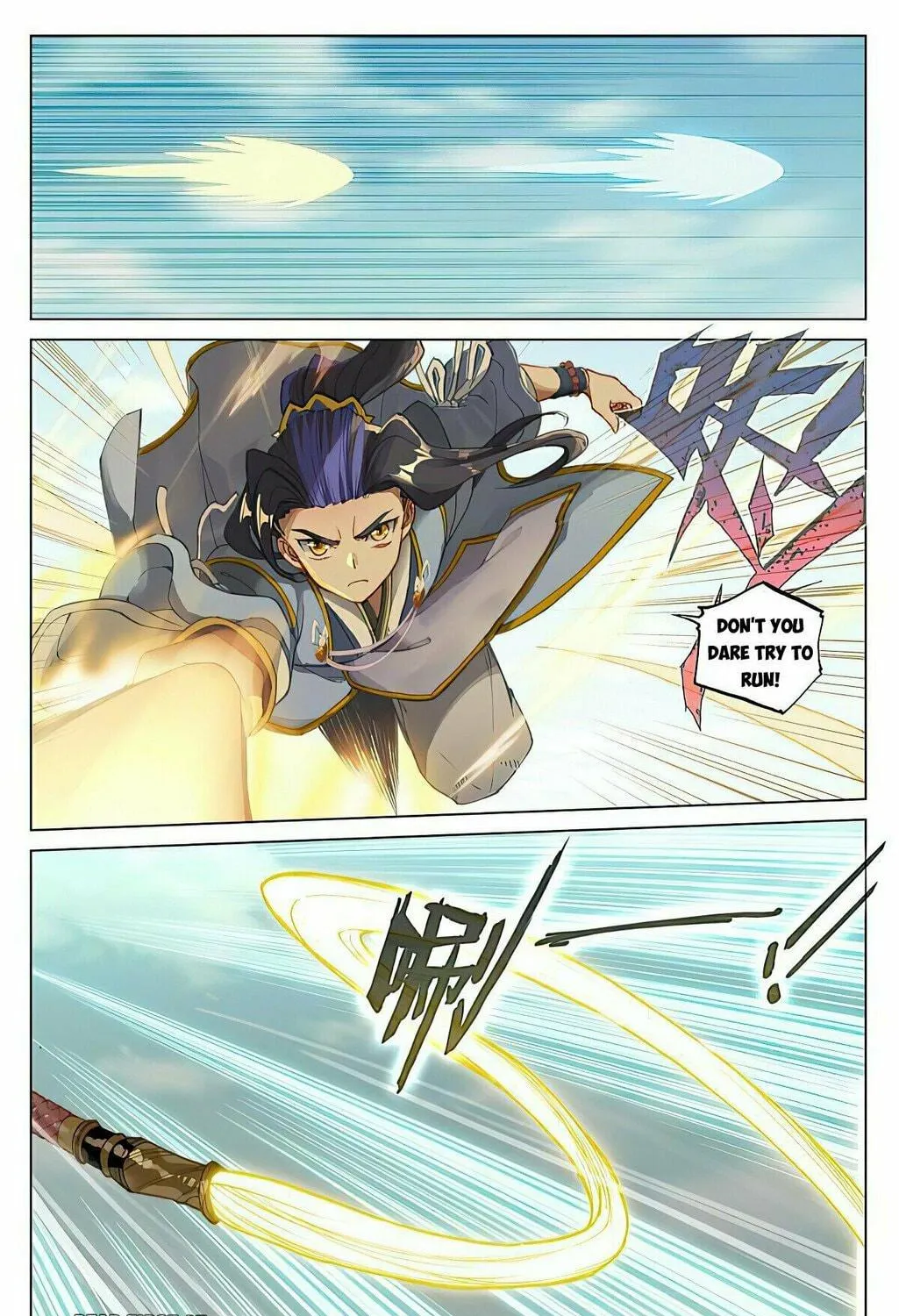 Read Dragon Prince Yuan chapter 450.5 image 8 on Lezhin
