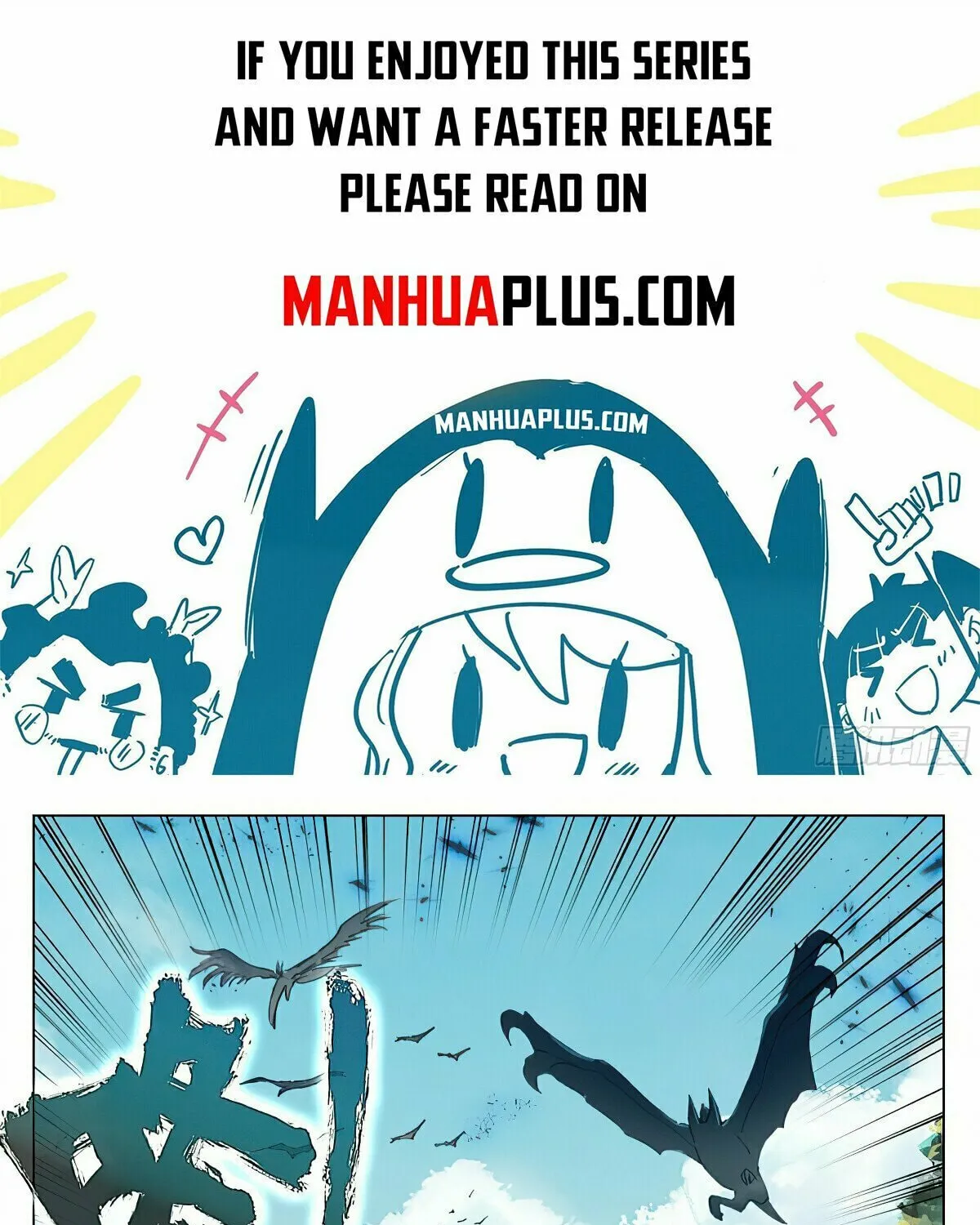 Read Dragon Prince Yuan chapter 451.5 image 0 on Lezhin