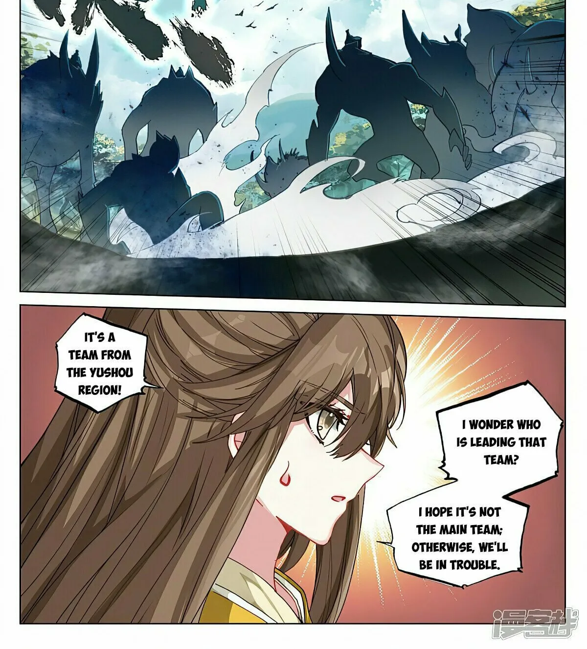 Read Dragon Prince Yuan chapter 451.5 image 1 on Lezhin
